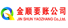 武鸣要债公司